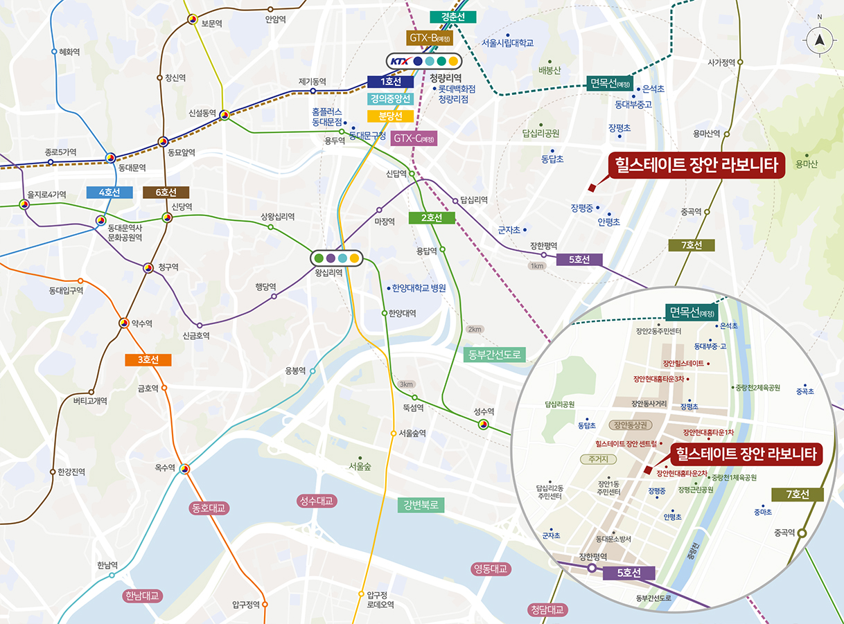 힐스테이트 장안 라보니타-입지환경