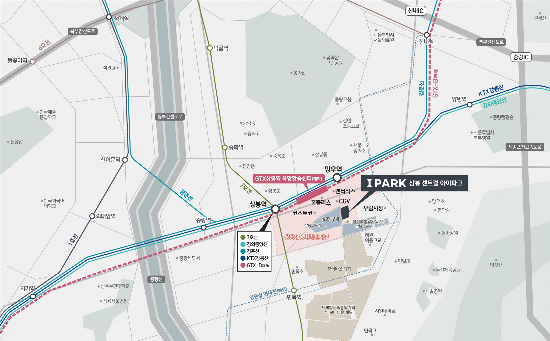 상봉_센트럴_아이파크_위치도